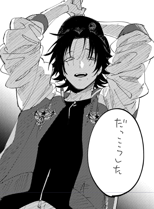 表紙込み92ページです 
