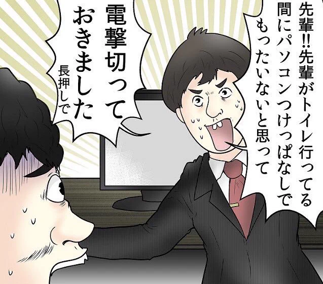 悪気がないのがなお怖い？先輩がトイレに行ってる間にパソコンの電源を切る新卒www