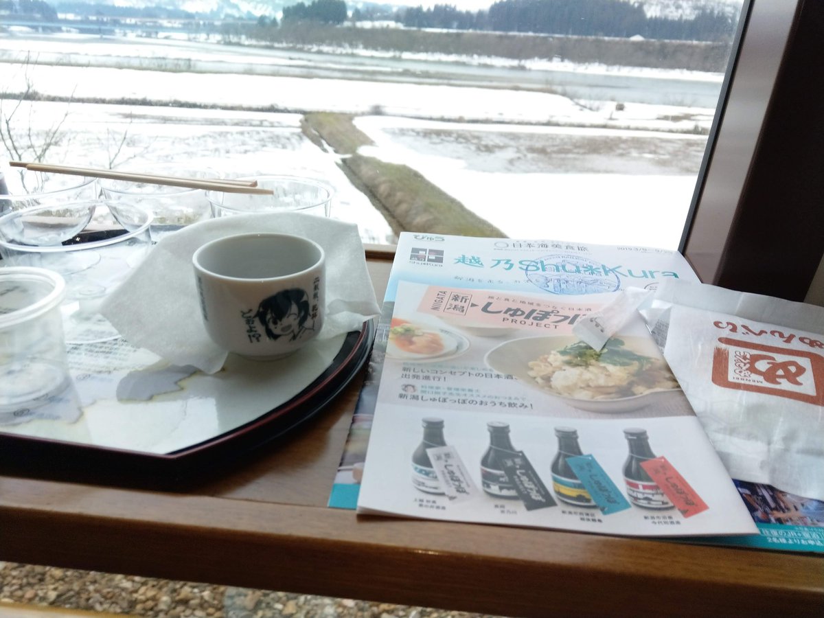 tabibito_st's tweet photo. 呑んで残そう越乃Shu＊Kura。
こちらは、なんと快速の観光列車。期間中なら18切符で乗れます。3号車のびゅう商品もいいけど、1号車は指定席券のみでok！2号車でジャズの生演奏を聴きながらの一杯は格別です！#新潟 #JR東日本 #越乃シュクラ https://t.co/yviHWVVkPW