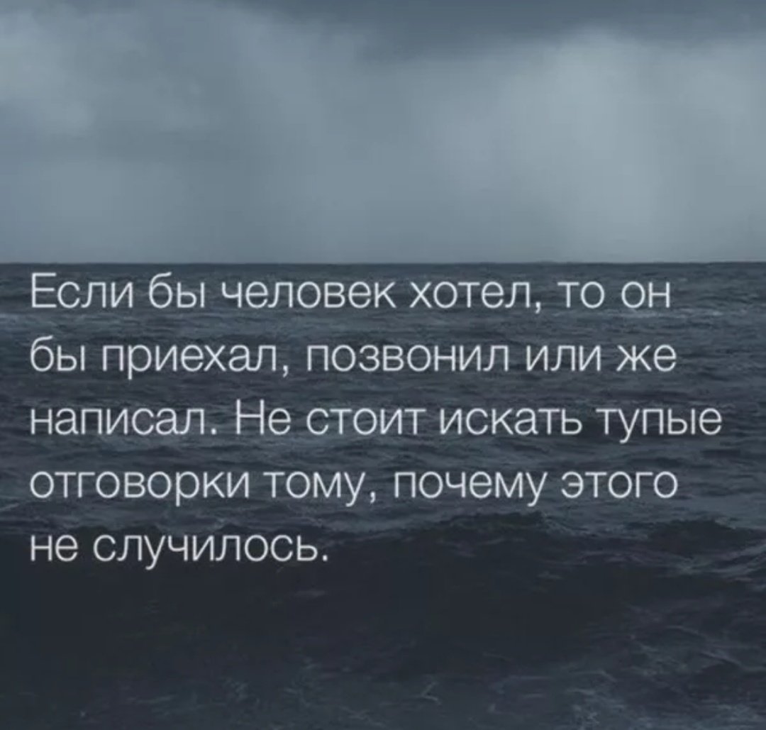 Человек захотел человек позвонил