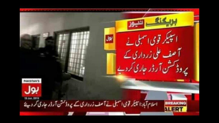 AmbreenCutish's tweet photo. Congratulations To all PPP Workers Jiyalas and MNA's For The Production Order of Former President Asif Ali Zardari has Been issued By Speaker National Assembly For Assembly Session.
Haq Such Zardari Jeay Zardari ✌
@BBhuttoZardari @AseefaBZ 
@BakhtawarBZ @MediaCellPPP https://t.co/jaDAd4LDlh