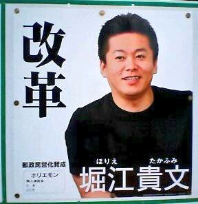 亀井静香 警察出身の経歴まとめ 韓国との関係 ホリエモンで落選の危機だった 現在は山本太郎を応援 アスネタ 芸能ニュースメディア