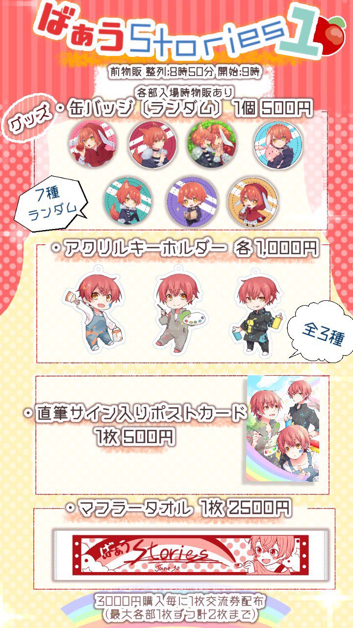ばぁう【騎士X】 on X: 