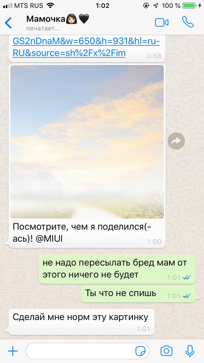 Galactika353's tweet photo. Сделала норм эту картинку https://t.co/CApjQ1FDFf