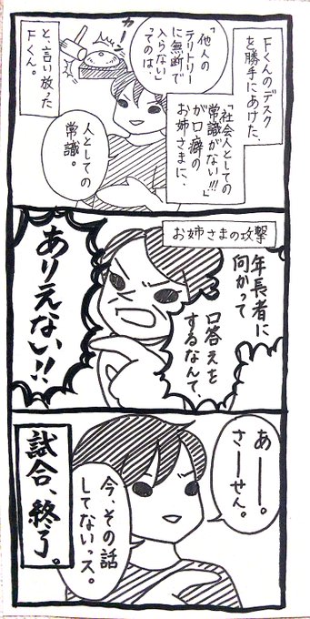 「ぼくはいま～あなたがあけたひきだしのおはなしをしているんですよ～～」 