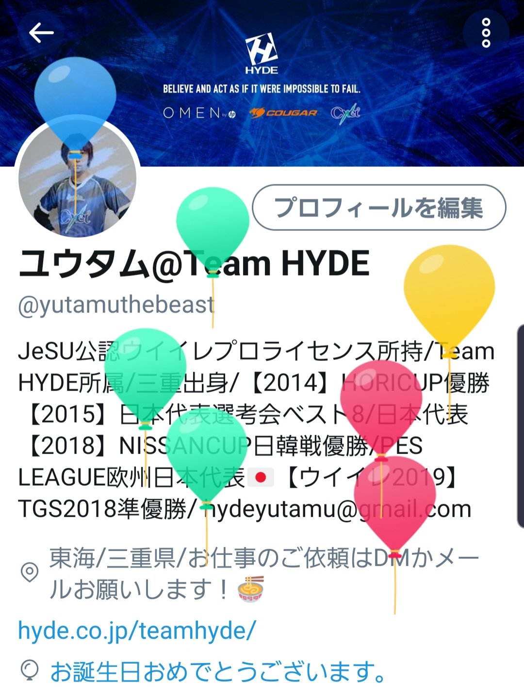 ユウタム Team Hyde ウイイレ 37歳になりました 年齢関係なくウイイレでも仕事でも誰にも負けたくないのでこの1年も全力でぶちかましていきたいと思います