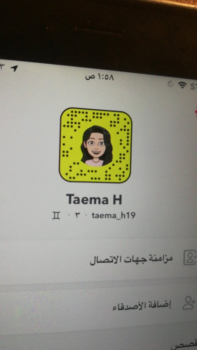 TAMMM66's tweet photo. ابي فحل يعرض لي سناب #معصيتي_راحتى https://t.co/CPs35BMkpF