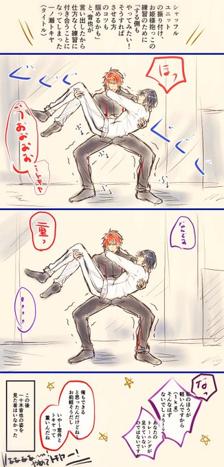 さっちゅ Sattyuzai さんの漫画 11作目 ツイコミ 仮 さっちゅ Sattyuzai さんの漫画 11作目 ツイコミ 仮