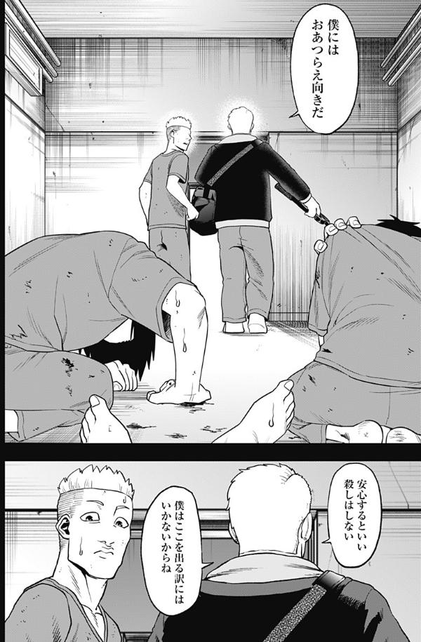 アビスレイジ48話『救出計画』更新されました。
続きは以下URLから読めます↓
 