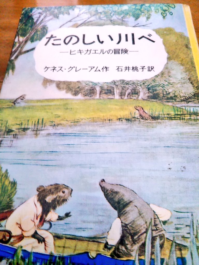 イギリス文学 イギリス文学