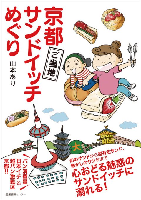 あさイチのtwitterイラスト検索結果 古い順 あさイチのtwitterイラスト検索結果 古い順