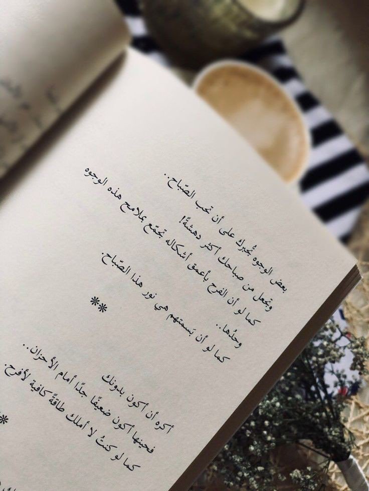 aloooh3d's tweet photo. #خليك_ايجابي https://t.co/FZWwkXpI2q