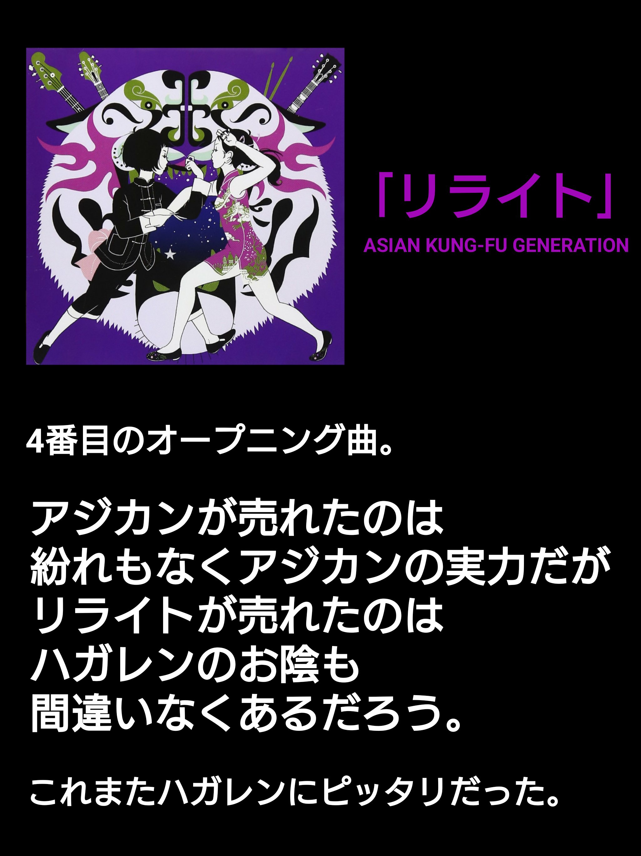 餓鬼iちょ アニメ 鋼の錬金術師 の初期版のオープニング4曲は神曲揃いだった T Co G9wyrqaewd Twitter