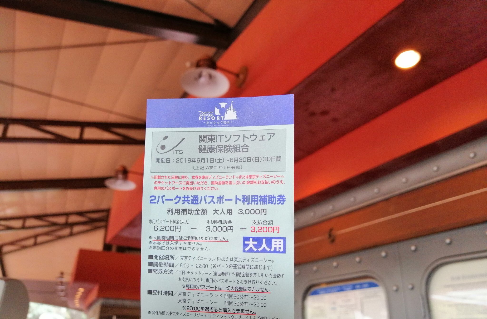 関東itソフトウェア健保 Twitter Search Twitter