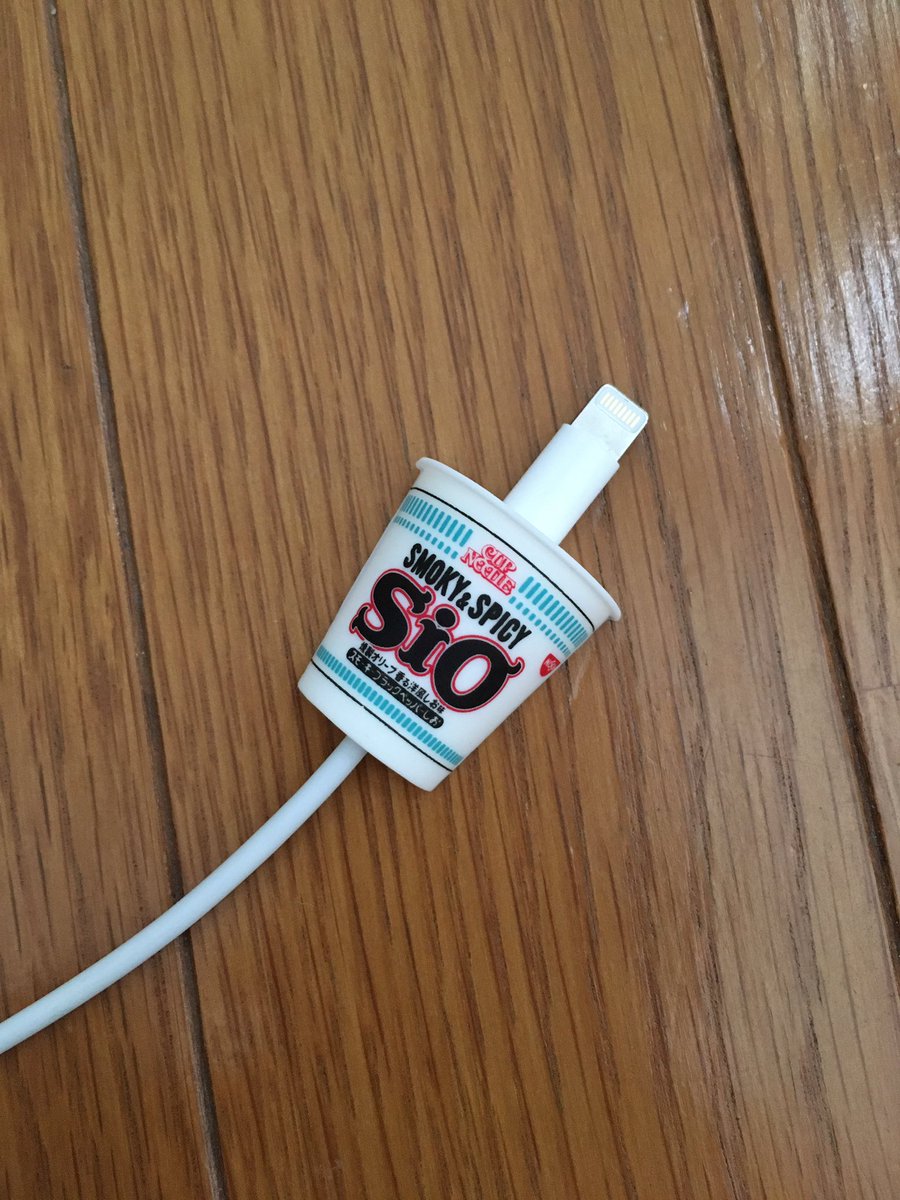 aburirusalmon's tweet image. カップヌードル4個買ったらウケるの貰った何これかわいい
#カップヌードル #カップヌードルガチャ #ケーブル保護カバー