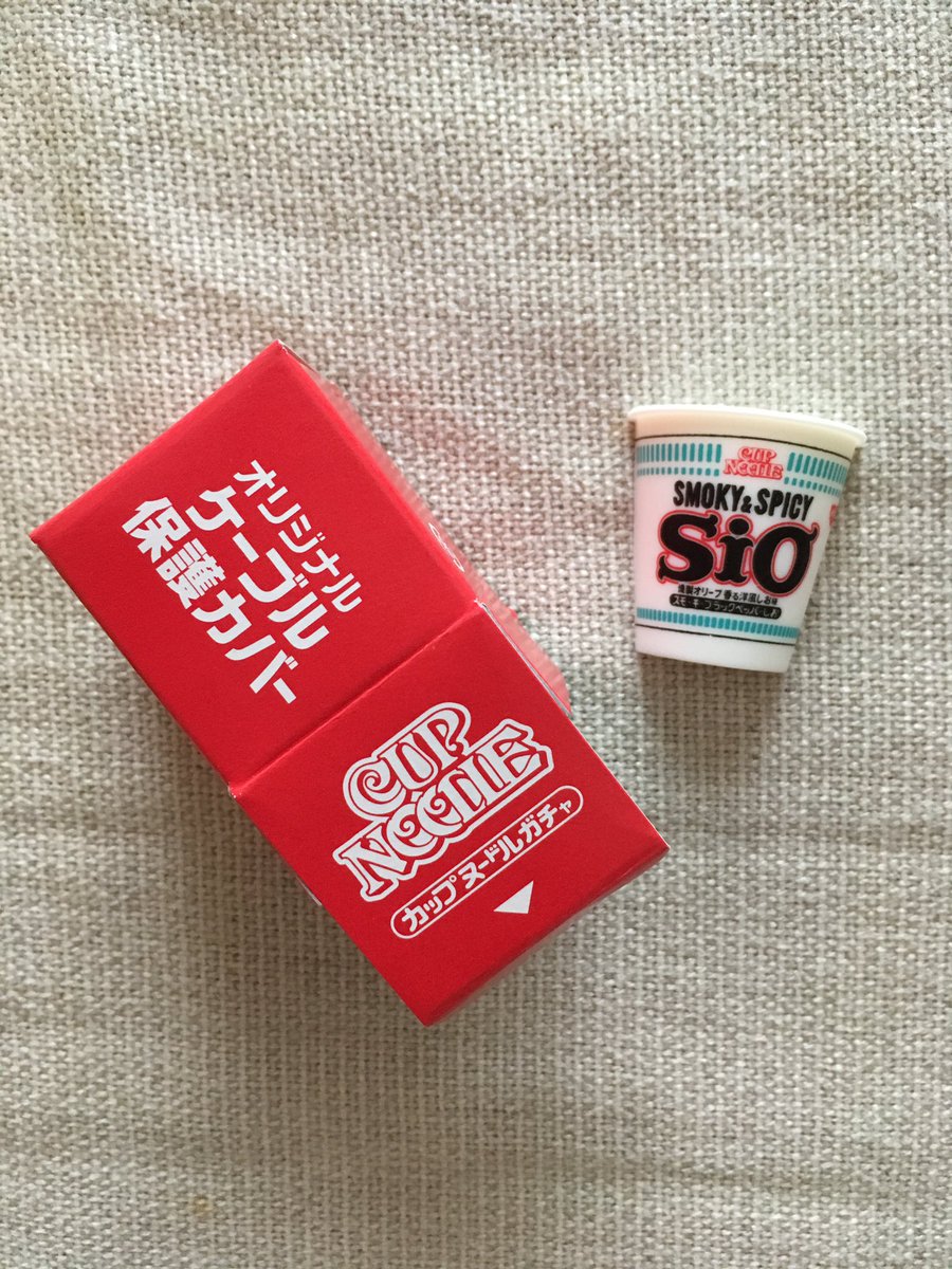 aburirusalmon's tweet image. カップヌードル4個買ったらウケるの貰った何これかわいい
#カップヌードル #カップヌードルガチャ #ケーブル保護カバー