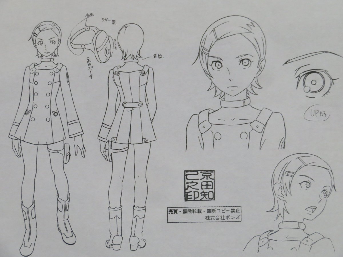 織田真由美 Pa Twitter まゆみのアニメのお仕事シリーズ カワ イイ キャラクターがカワ イイ と描くのが楽しい 交響詩篇エウレカセブン 織田真由美 Pa Twitter まゆみのアニメのお仕事シリーズ カワ イイ キャラクターがカワ イイ と描くのが楽しい 交響詩篇エウレカセブン