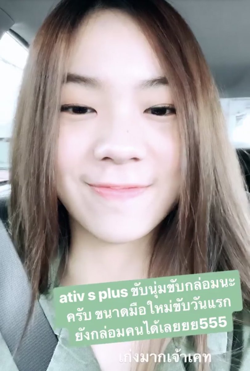 microwave48_027's tweet photo. หนุ่มขับรถพา สาวสาวไปไหนค้าบ😁
ขับขี่ปลอดภัยไปกับ ativ 👍 #ATIVUPTOYOU #ATIVXBNK48 #PunBNK48 https://t.co/ihL1pbX1aG