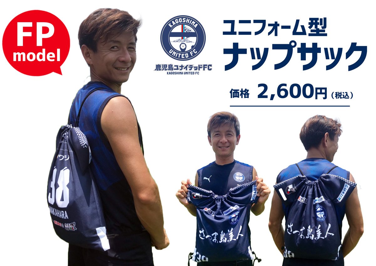 LESSERAFIM サッカーユニフォーム　ナップサック　セット 今更だけど、香港のポップアップではナップサックが限定販売されるんだ