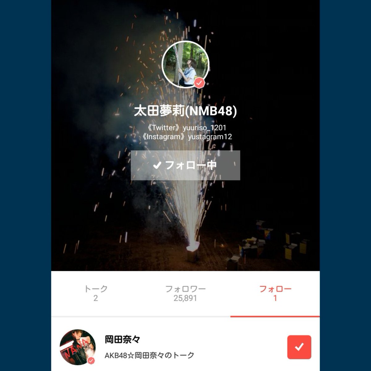 maystorm3507's tweet photo. #太田夢莉 Birthday Dec 01, 1999
#YuuriOota #ゆーり💚
#NMB48 #Showtitle
#NMB48The3rdGeneration
@yuuriso_1201
#百合選抜 ゆーりが755でフォローしてるのはなぁちゃんただ1人💗
#岡田奈々 #なぁちゃん #AKB48 #STU48 https://t.co/uYR5YtJOOf