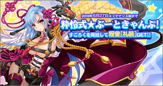 程普のtwitterイラスト検索結果 古い順 程普のtwitterイラスト検索結果 古い順