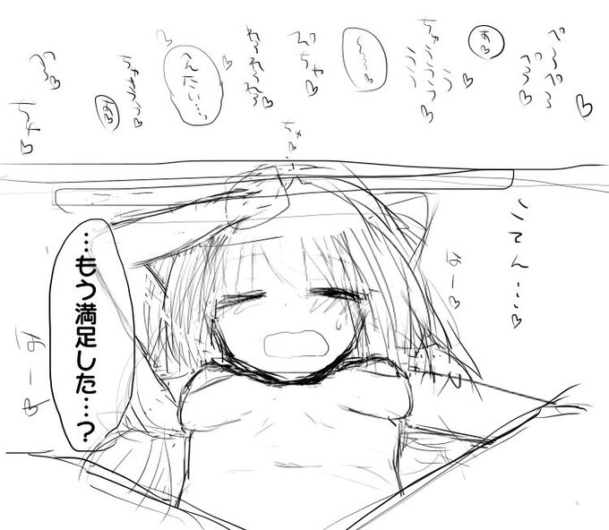 キャルちゃんに頼んだらずっと舐め続けさせてくれたシーン(そんなものはない) 