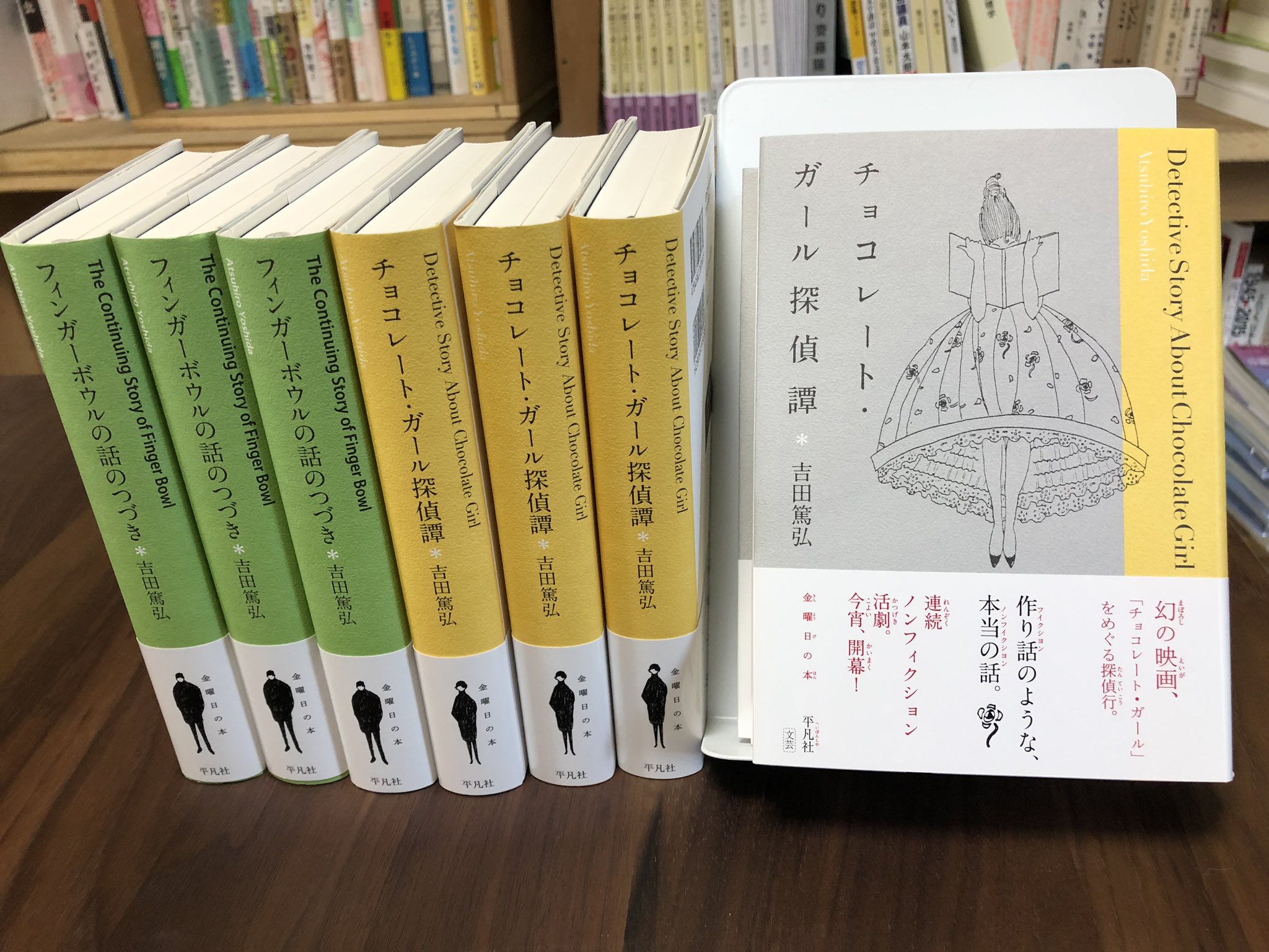 ミシマ社の本屋さん ただいまお休み中 こんにちは 今月のミシマ社の本屋さんでは 吉田篤弘さんの新刊も置きますよ クラフト エヴィング商會さんの装幀は家に置きたくなるものばかり ぜひお買い求めください 本屋さんは今週末6 23 日 12 00