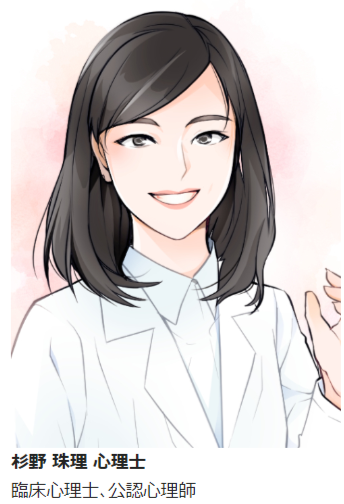 【6月23日 大人の心理学講座】
大切な人の心を一瞬でつかむ心理術
なぜ心理士は✨魅力的なのか⁉️
こちらシメキリまもなくです! カウンセリングのノウハウで【好きな人の心?を一瞬でつかむ技術】!ぜひ。…