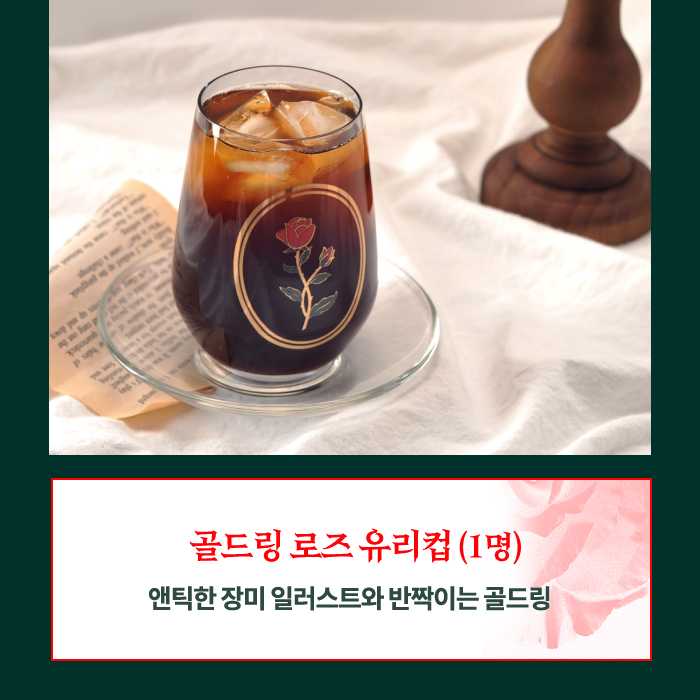 britg_editor's tweet photo. 지금까지 이런 소설은 없었다! 🌹 

강렬한 여성들의 서사가 돋보이는 
제1회 브릿G 
로맨스릴러 공모전 우수작

슬프도록 아름다운 
뱀파이어 퀴어 로맨스 
<괴물 장미> 출간! 

RT해 주신 2분을 추첨해 
'장미 모티브 선물'을 드립니다.
 https://t.co/H0vZPqfVQQ 

#괴물장미 #로맨스릴러소설 https://t.co/8ja1rbFvvn