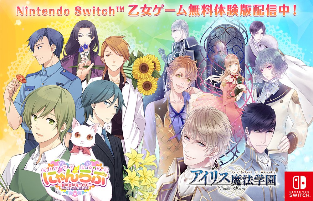 Dmオトメ団 Nintendoswitch乙女ゲーム好評配信中 体験版もあるよ 無料体験版 Nintendoswitch 乙女ゲーム 妖かし恋戯曲 ももちろん配信中です T Co Pcdqibd4nu 声のご出演 宮野真守 木村良平 花江夏樹 立花慎之介 平川 Dmオトメ団 Nintendoswitch乙女ゲーム好評配信中 体験版もあるよ 無料体験版 Nintendoswitch 乙女ゲーム 妖かし恋戯曲 ももちろん配信中です T Co Pcdqibd4nu 声のご出演 宮野真守 木村良平 花江夏樹 立花慎之介 平川