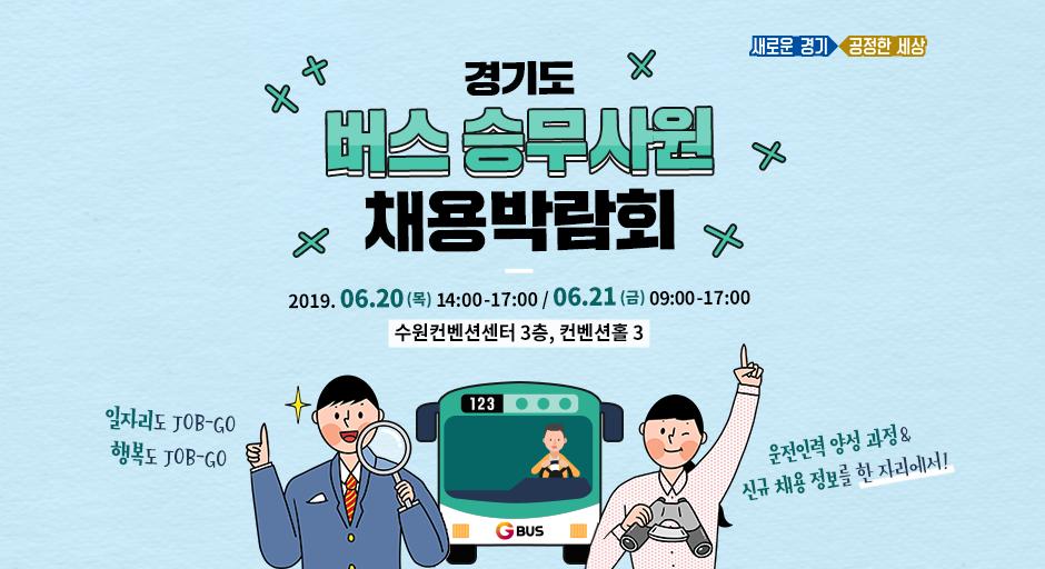 경기도 tweet media