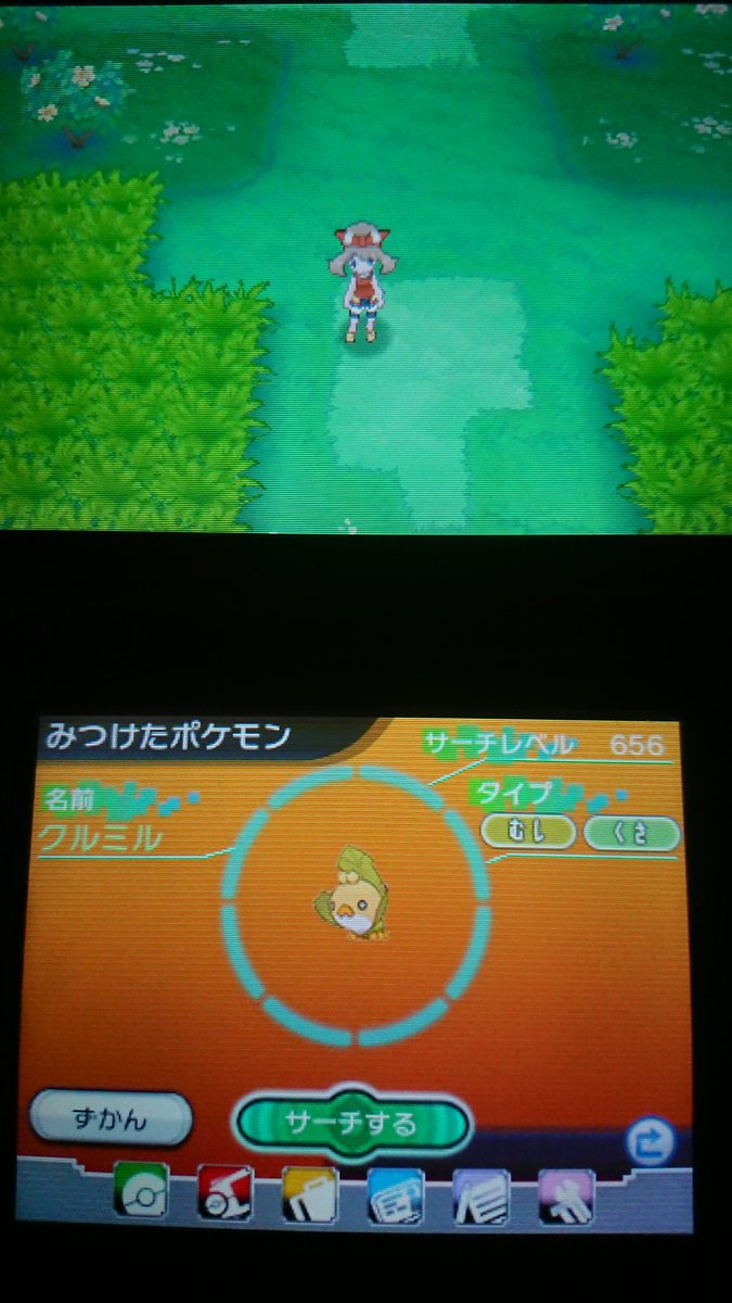 Oras サーチレベル イメージポケモンコレクション