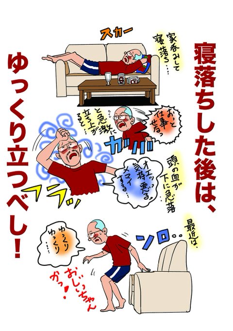 Kitamuraeigoさんのイラスト一覧 4ページ目