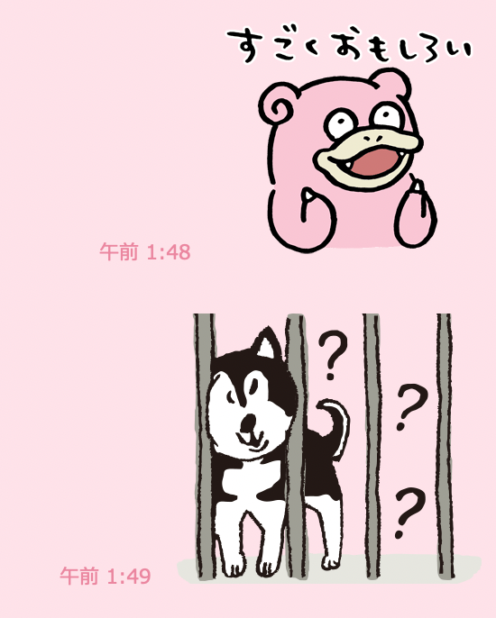youdesign_jp's tweet photo. 煽れるLINEスタンプ・ベスト７ https://t.co/9nUQfKEntx