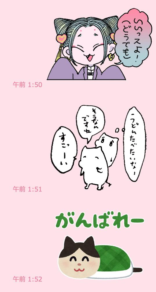 youdesign_jp's tweet photo. 煽れるLINEスタンプ・ベスト７ https://t.co/9nUQfKEntx