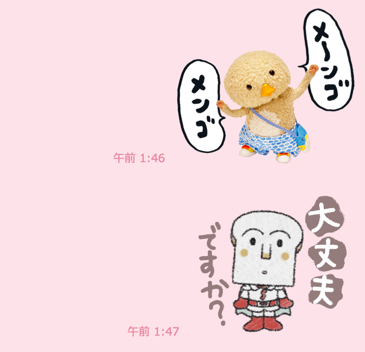 youdesign_jp's tweet photo. 煽れるLINEスタンプ・ベスト７ https://t.co/9nUQfKEntx