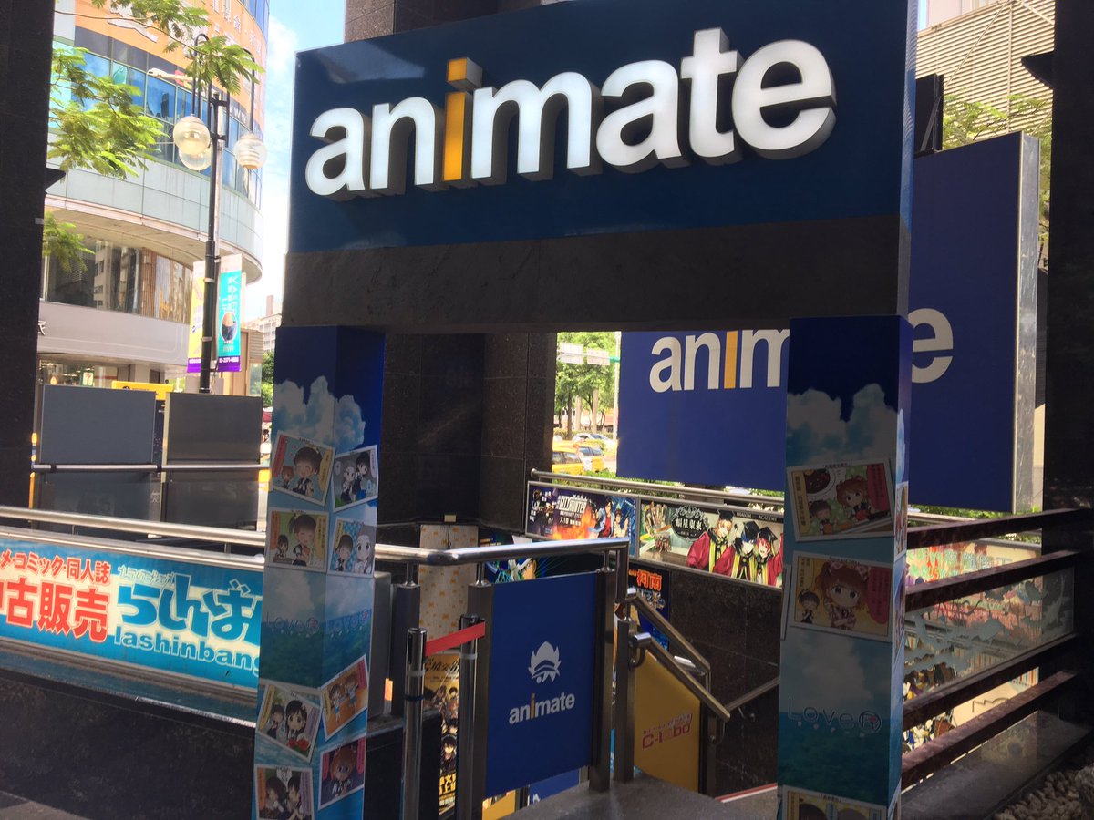 アニメイト台北