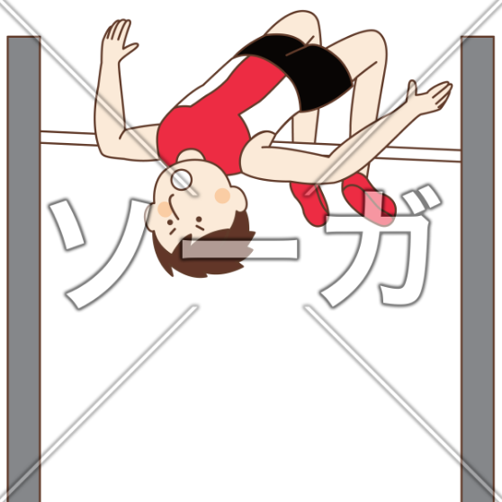 ソーガ 無料イラスト素材 Twitterissa 走り高跳びの男子陸上選手 T Co Tvmasgfxkn フリー素材 イラスト フリー画像 無料配布 ソーガ 走り高跳び 陸上選手 背面跳び 陸上選手 トラック競技 スポーツ オリンピック 日本代表選手 新記録 ソーガ 無料イラスト素材 Twitterissa 走り高跳びの男子陸上選手 T Co Tvmasgfxkn フリー素材 イラスト フリー画像 無料配布 ソーガ 走り高跳び 陸上選手 背面跳び 陸上選手 トラック競技 スポーツ オリンピック 日本代表選手 新記録