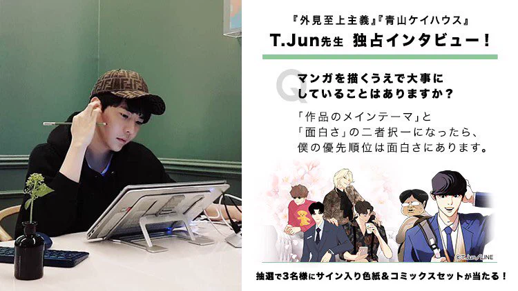 LINEマンガ on X: 