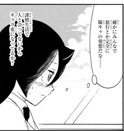 あとさ!この赤面もこっちがドチャクソ可愛い!!
くっそ智子…いっちょまえにメスの顔するようになりやがって… 