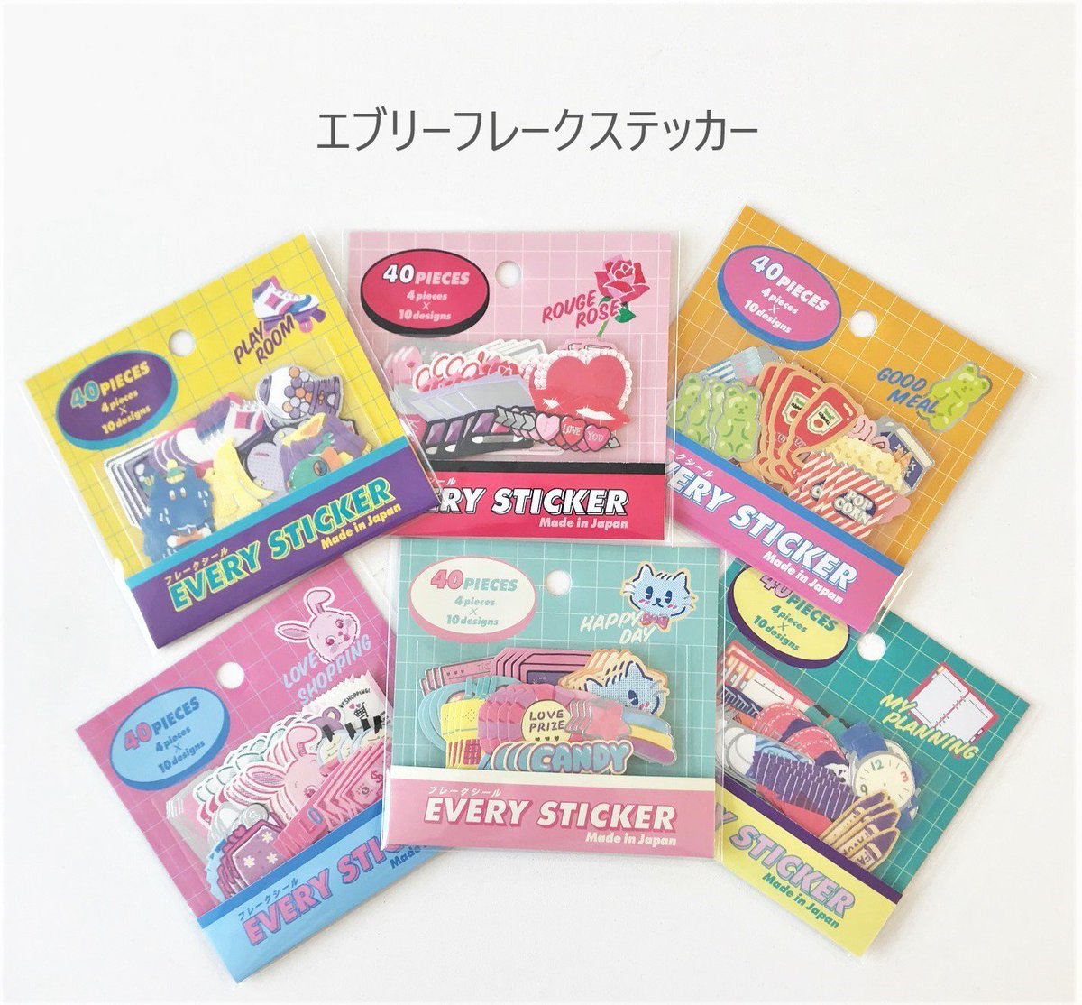 Cando キャンドゥ もっともっと自分らしく 手帳を好きなテイストに思いっきりアレンジしちゃおう キャンドゥ 100均 フレークシール エブリーフレークステッカー 新商品