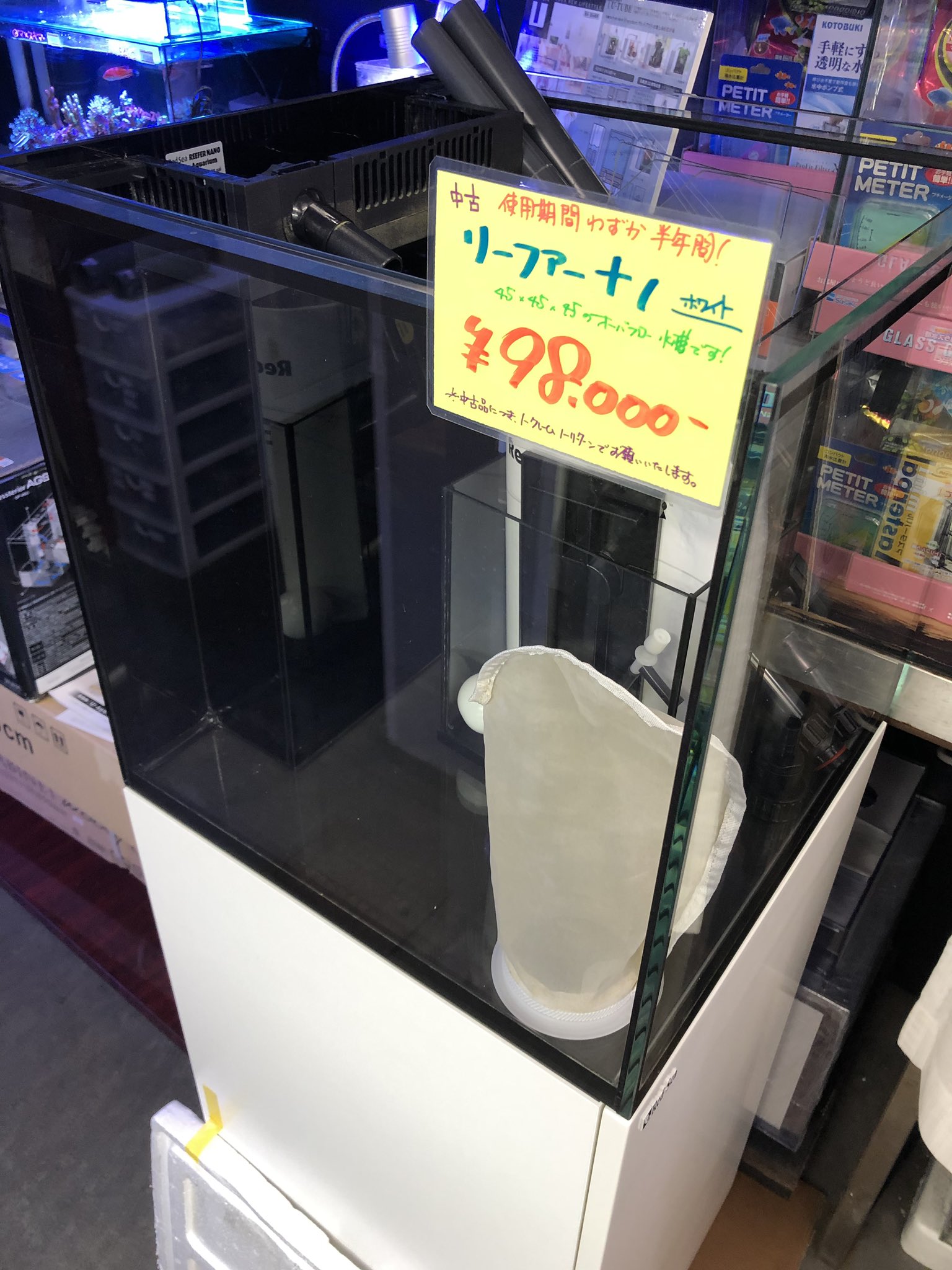 リミックス@みなと海水 on X: リミックス@みなと海水 on X: