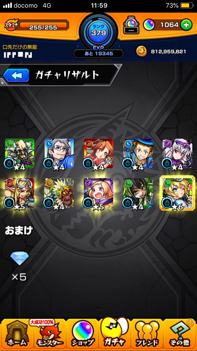 KAZhayamnst's tweet photo. 1日目！🤨
これはなんの確定だったんだ？🙄 https://t.co/mjMLeC4RXm