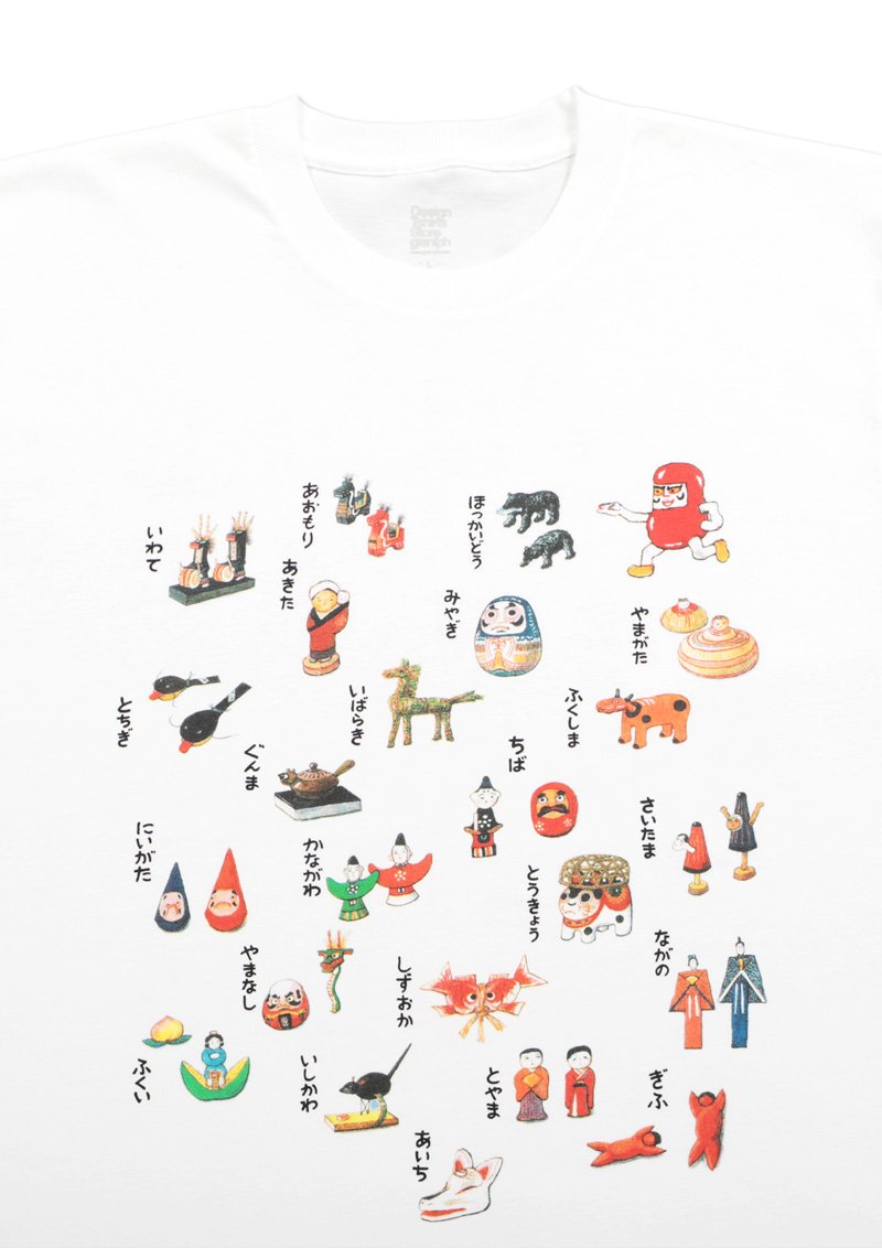 تويتر グラニフ على تويتر かこさとし だるまちゃん すごろく Tシャツ 47都道府県の郷土玩具を並べたデザイン キッズtシャツ もあります グラニフ T Co 6w1r3elt1u T Co Gnqhitrxik
