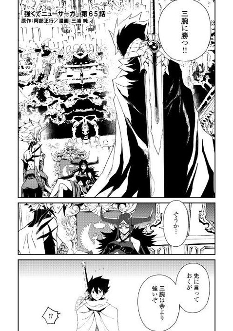 アルファポリス を含むマンガ一覧 149ページ ツイコミ 仮 アルファポリス を含むマンガ一覧 149ページ ツイコミ 仮
