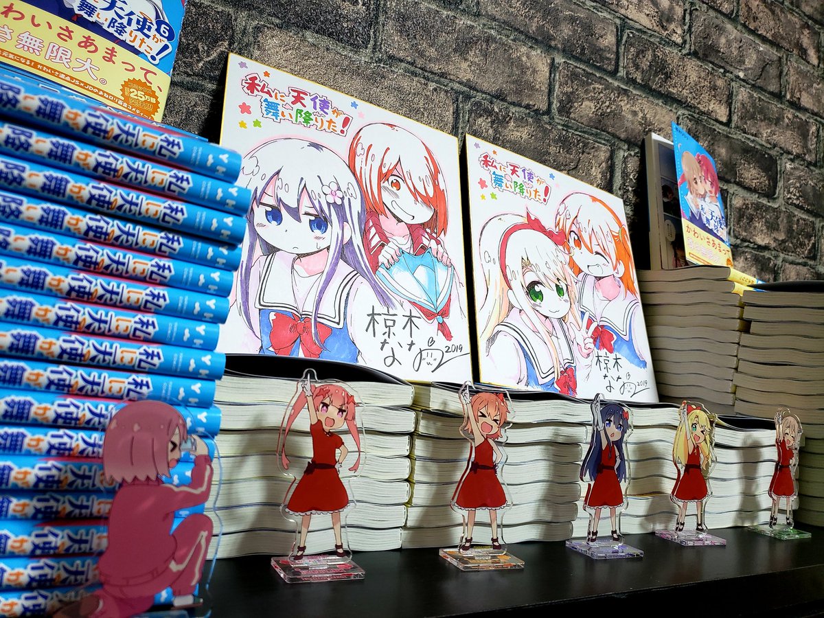 色紙とサイン本描きました👼来週、27日から新宿マルイさんで開催するイベントショップのやつです!サイン本の販売は29日(土)かららしいのでご注意ください!詳しくはこちら→https://t.co/F7W9OFuswA
#wataten 