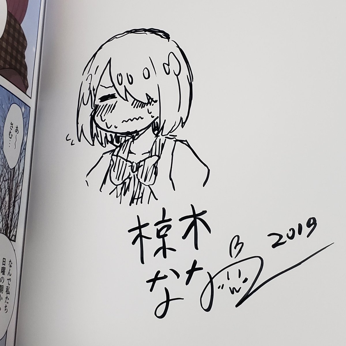色紙とサイン本描きました👼来週、27日から新宿マルイさんで開催するイベントショップのやつです!サイン本の販売は29日(土)かららしいのでご注意ください!詳しくはこちら→https://t.co/F7W9OFuswA
#wataten 