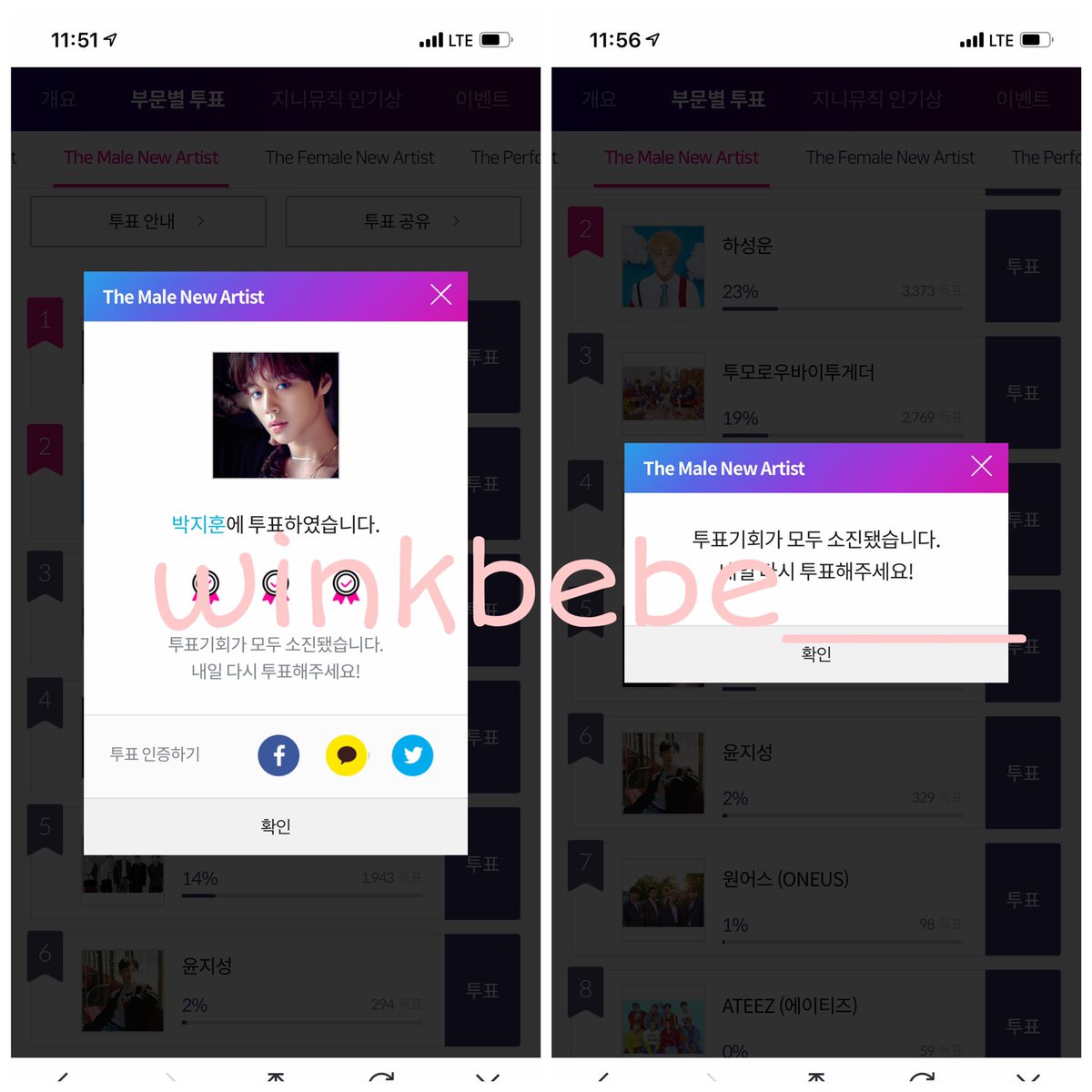 winkbebe___'s tweet photo. #박지훈 #박지훈신인상
공지 꼭 꼼꼼하게 읽으신후에 참여해주세요

참여방법: 본계정 팔로후에 본게시글 rt하신후 댓글로 지니 투표인증글올려주세요[인증방법은 사진참고바랍니다]
🖍총5명 ! 당첨선물은 솜뭉치용 옷 두세트 보내드리겠습니다[사진참고]
🖍참여기간: 오늘(20일)부터 7월15일까지 https://t.co/Q2Ipl0OpJv