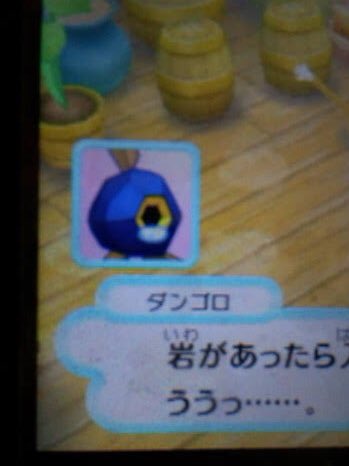 Twitter 上的 公式 ポケモン情報局 今週の ポケモントリビア ダンゴロのここ 耳なんです T Co 4lbbi2fx50 T Co Wypd5wzqur Twitter