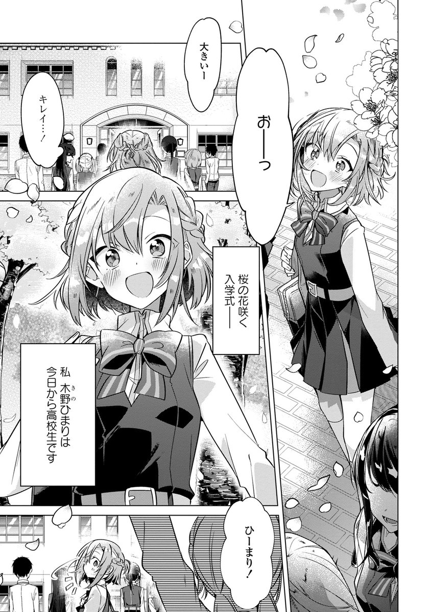 次アニメ化しそうな百合作品の最終兵器はこれらしいwwww やらおん 次アニメ化しそうな百合作品の最終兵器はこれらしいwwww やらおん